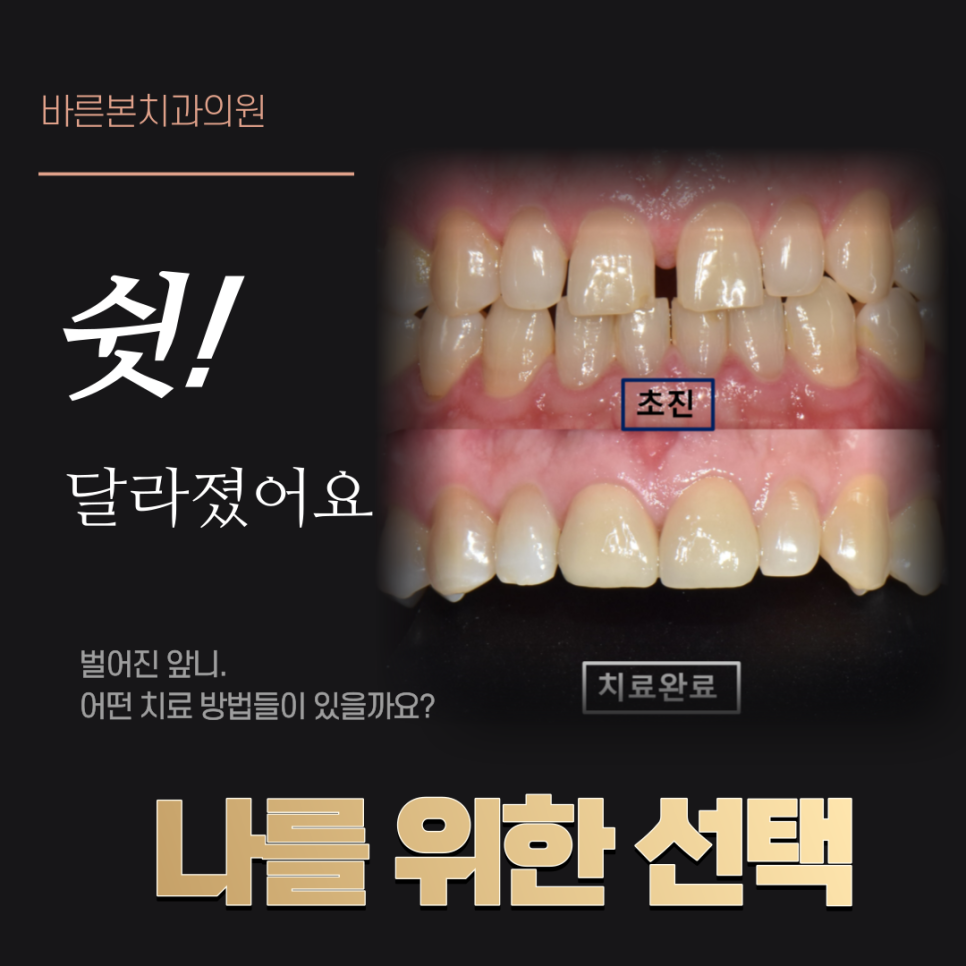 매교역치과