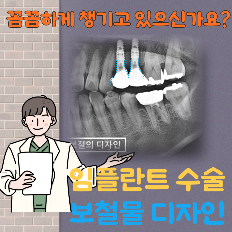 매교역치과