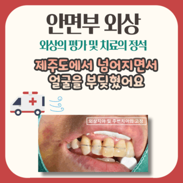 수원치과추천