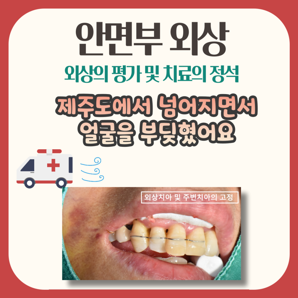 수원치과추천