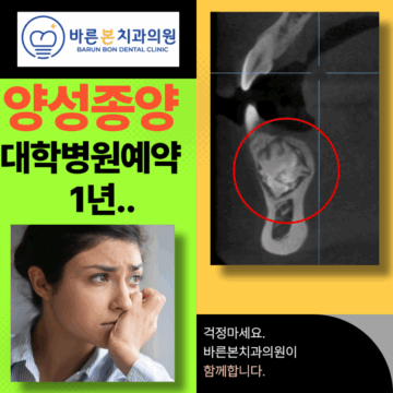 매교역치과