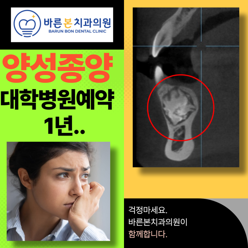 매교역치과