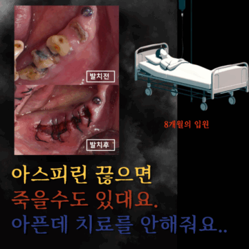 매교역치과