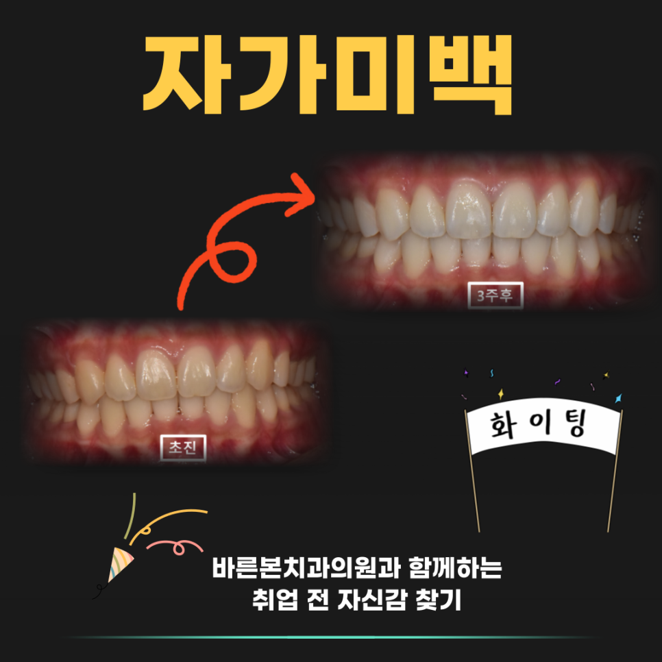 매교역치과
