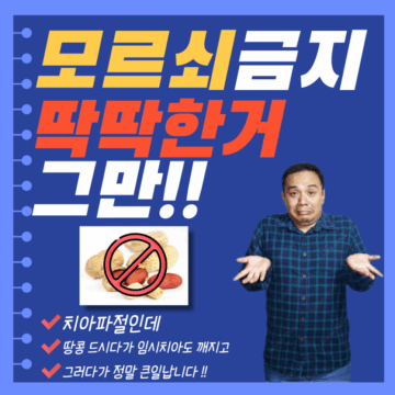 매교역치과