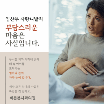 매교역치과