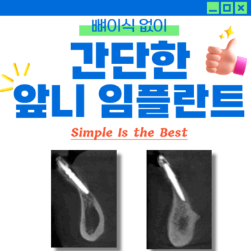 매교역치과