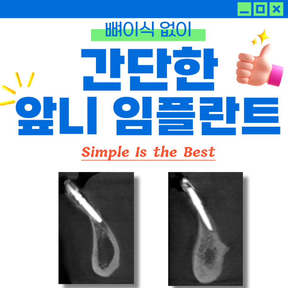 매교역치과
