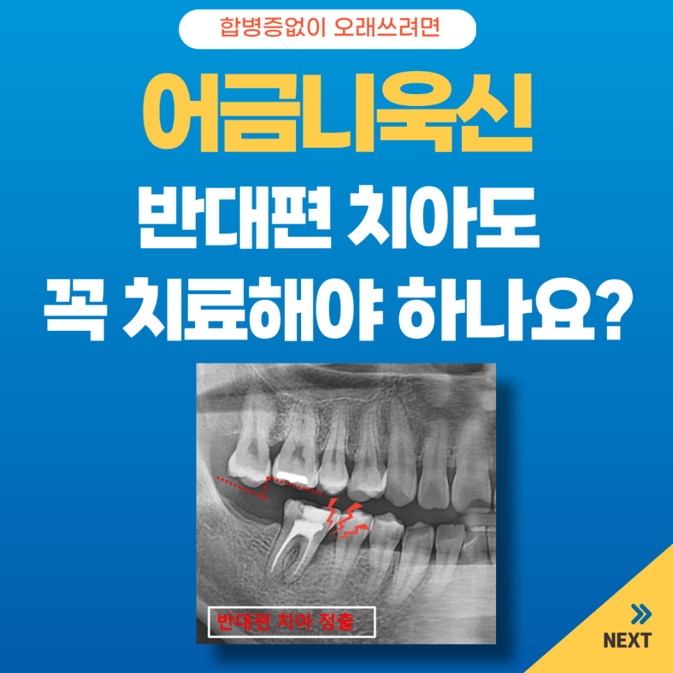 수원치과추천