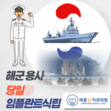 매교역치과