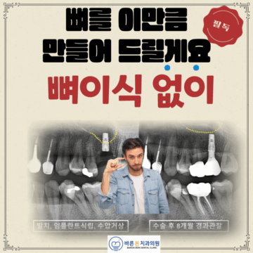 행궁동치과