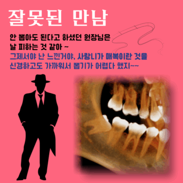 매교역치과