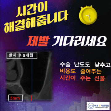 매교역치과