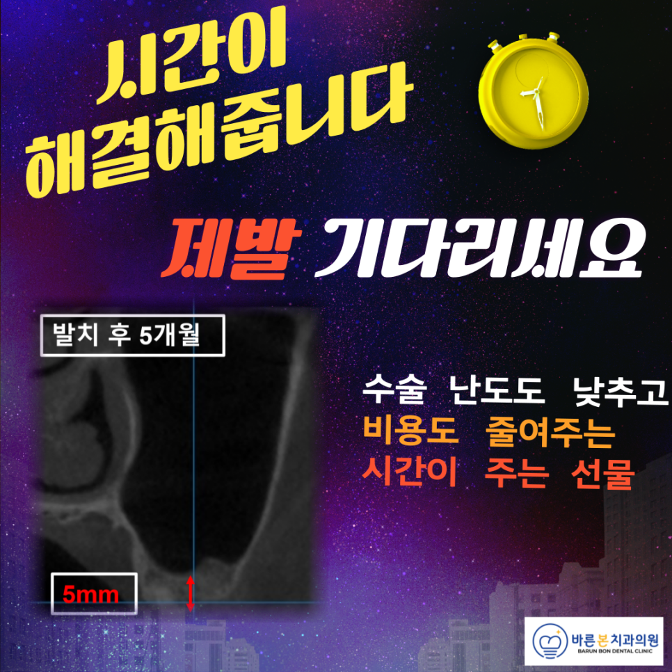 매교역치과