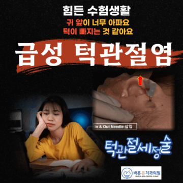 매교역치과