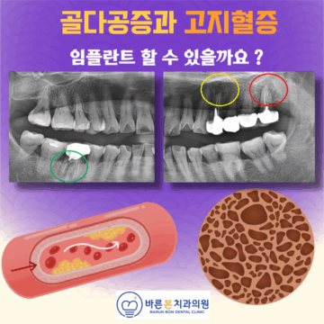 매산동치과
