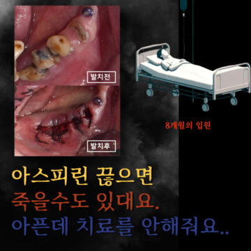 매산동치과